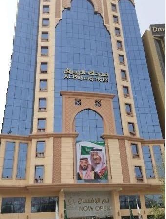 Al Bayraq Hotel Mekka Kültér fotó