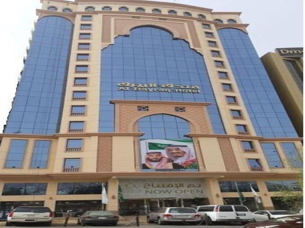 Al Bayraq Hotel Mekka Kültér fotó